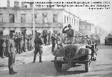 Финские оккупационные войска в Петрозаводске. 1942 год.
